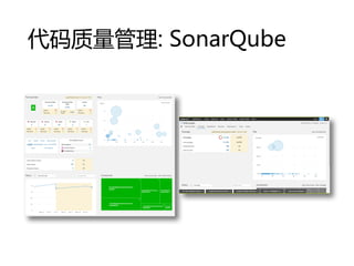 : SonarQube
 