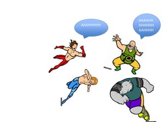 AAAAHH
AAAHHHHH   HHHHHH
           AAHHHH
 