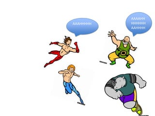 AAAAHH
AAAHHHHH   HHHHHH
           AAHHHH
 