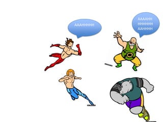 AAAAHH
AAAHHHHH   HHHHHH
           AAHHHH
 