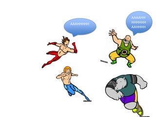 AAAAHH
AAAHHHHH   HHHHHH
           AAHHHH
 