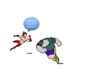 AAAAHH
HHHHHH
AAHHHH
 