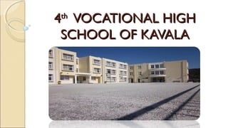 44thth
VOCATIONAL HIGHVOCATIONAL HIGH
SCHOOL OF KAVALASCHOOL OF KAVALA
 