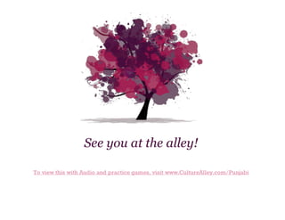 See you at the alley!
To view this with Audio and practice games, visit www.CultureAlley.com/Punjabi

 