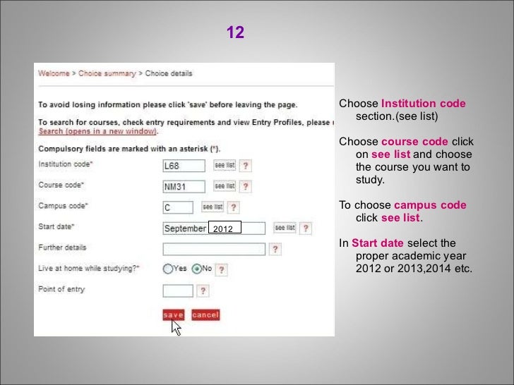 How to fill in UCAS application
