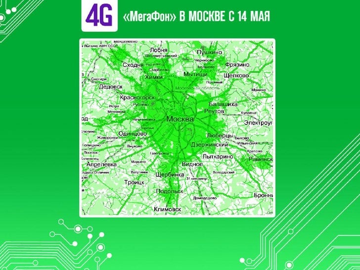 4g вышки мегафон. Базовая станция сотовой связи. Базовая станция теле2. Вышка сочи. Вышки оператора мегафон.