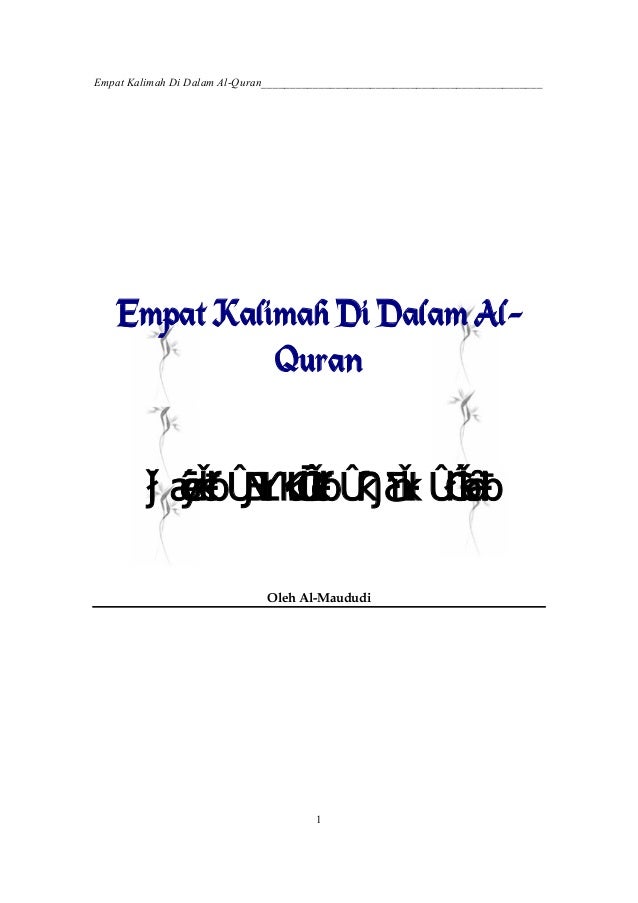 4 Kalimah Dalam Al Quran Abul A La Al Maududi