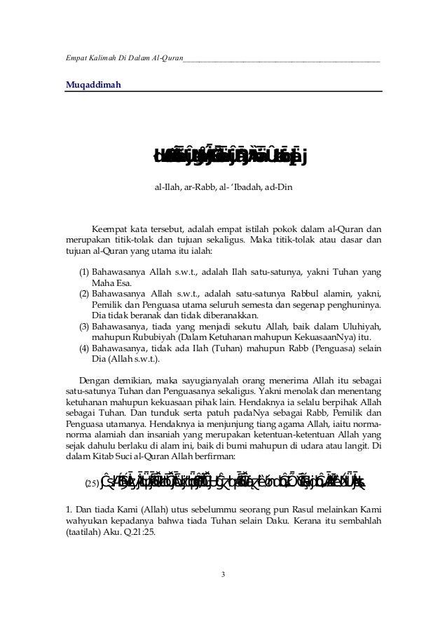 4 Kalimah Dalam Al Quran Abul A La Al Maududi
