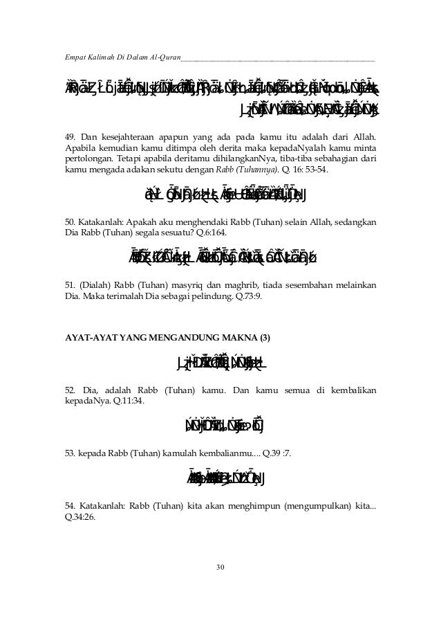 4 Kalimah Dalam Al Quran Abul A La Al Maududi