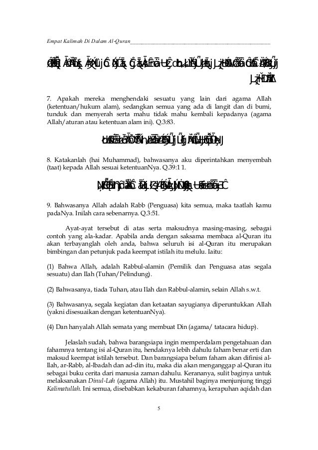 4 Kalimah Dalam Al Quran Abul A La Al Maududi