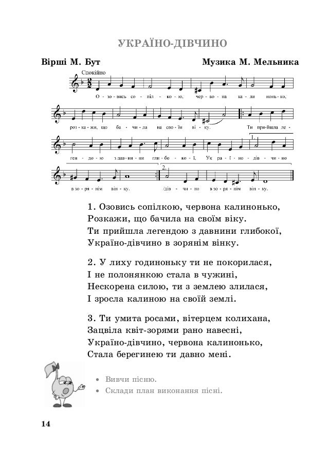 ÐÐ°ÑÑÐ¸Ð½ÐºÐ¸ Ð¿Ð¾ Ð·Ð°Ð¿ÑÐ¾ÑÑ Ð¿ÑÑÐ½ÐµÑ Â«Ð£ÐºÑÐ°ÑÐ½Ð¾-Ð´ÑÐ²ÑÐ¸Ð½Ð¾Â»