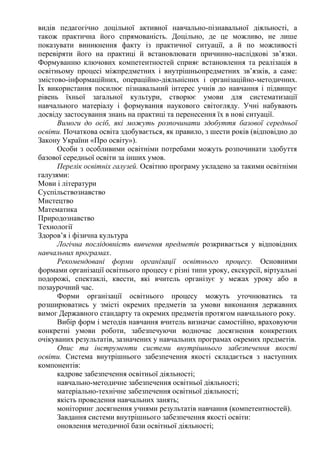 Пізнавальний мультфільм про водохреща