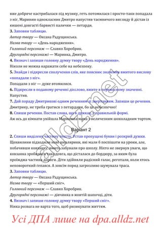 день прапора назва заходу