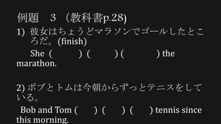 4 Lesson 4 Perfective