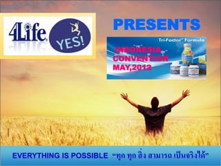 PRESENTS
                         INDONESIA
                         CONVENTION
                         MAY,2012




EVERYTHING IS POSSIBLE   “ทุก ทุก สิ่ ง สามารถ เป็ นจริงได้ ”
 