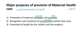 Maternal health care pdf for medical students | PPT