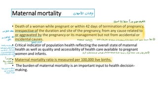 Maternal health care pdf for medical students | PDF
