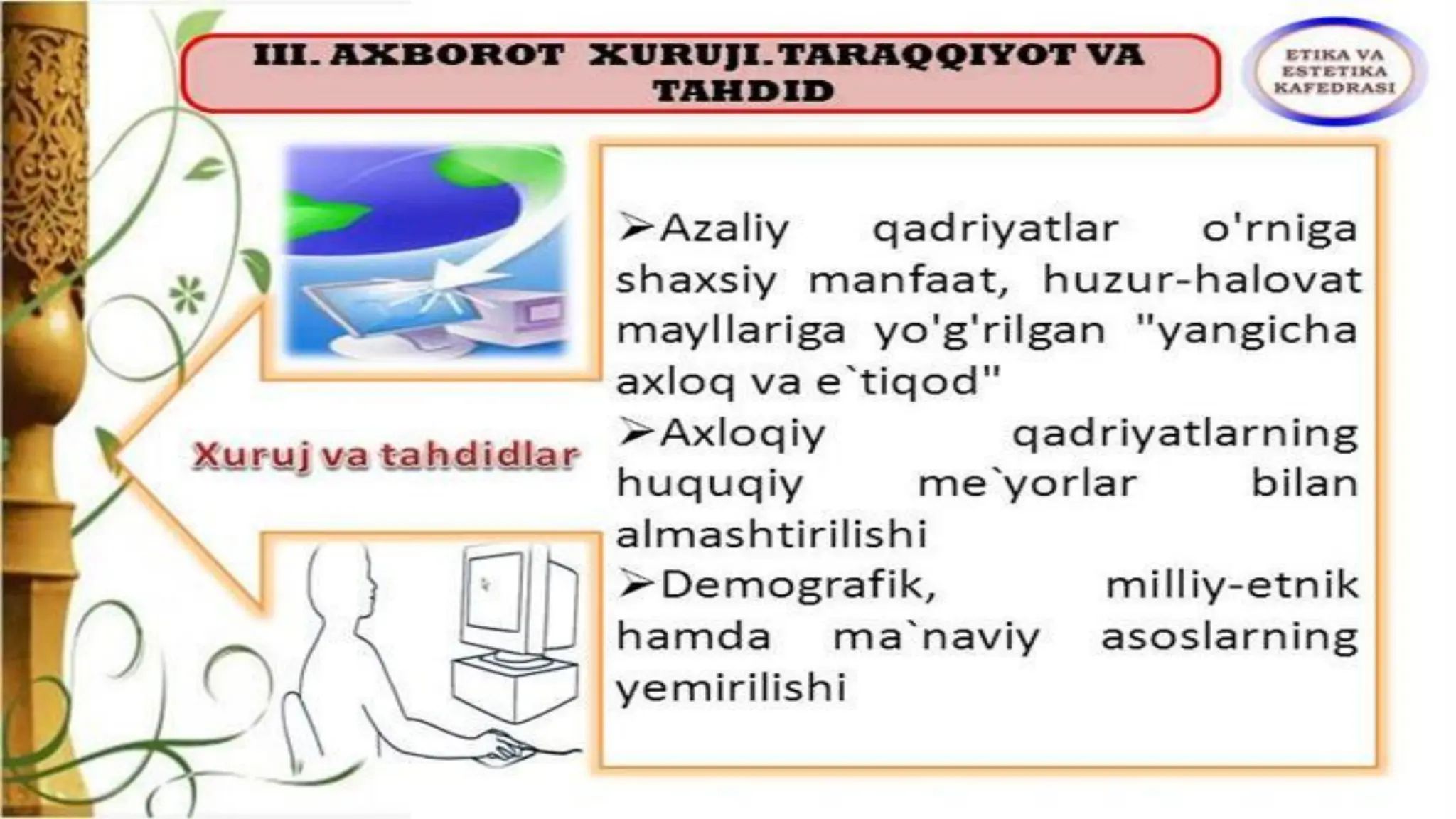 Doktorning oldiga erkalash