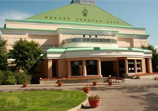 Moscow Country Сlub Golf Resort Стратегий и фирменный стиль