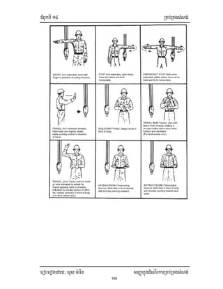 CMBUkTI 14 RKb;RKgsMNg;
eroberogeday³ sYs cMerIn sBaØakñúgdMeNIrkarRKb;RKgsMNg;
180
 