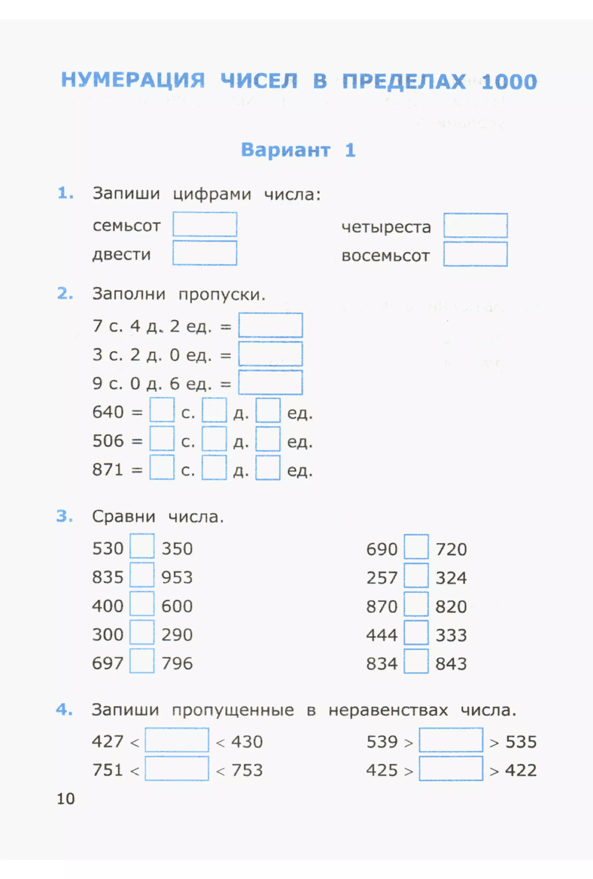 4msrm s-140708061929-phpapp02