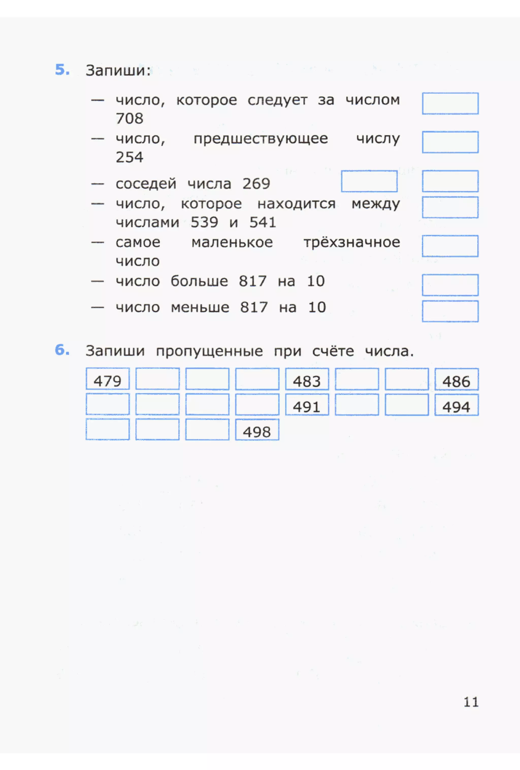 4msrm s-140708061929-phpapp02