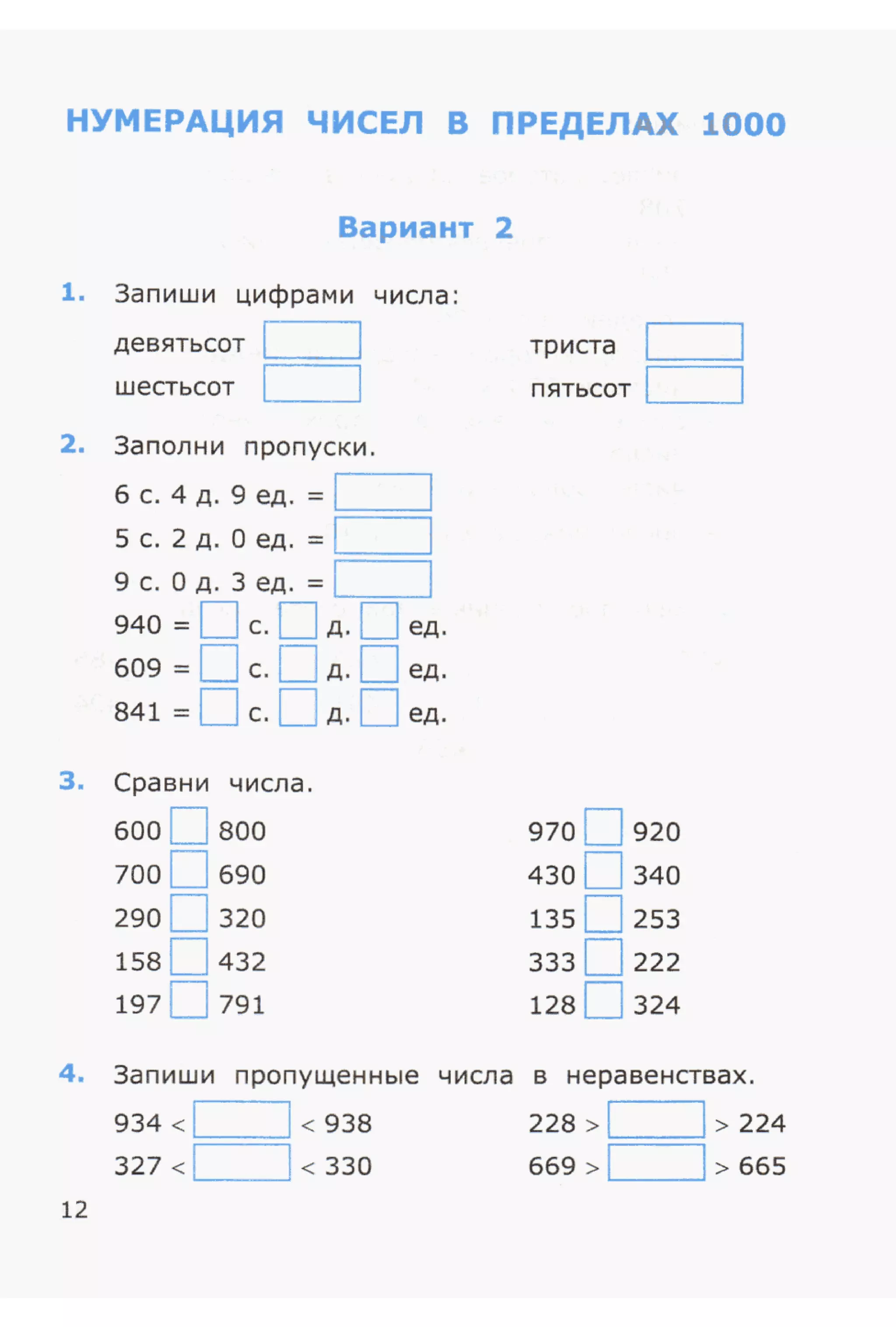 4msrm s-140708061929-phpapp02