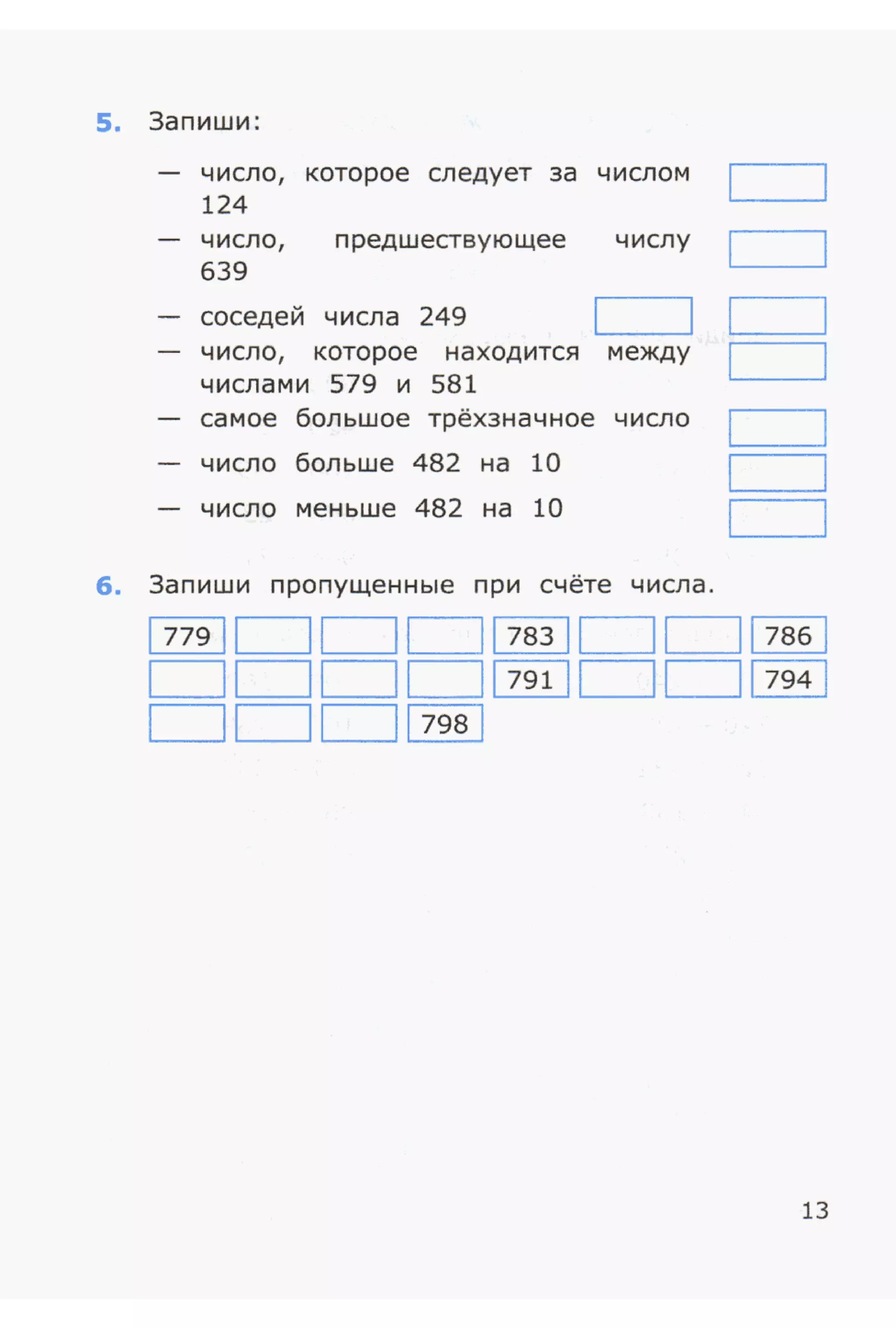 4msrm s-140708061929-phpapp02