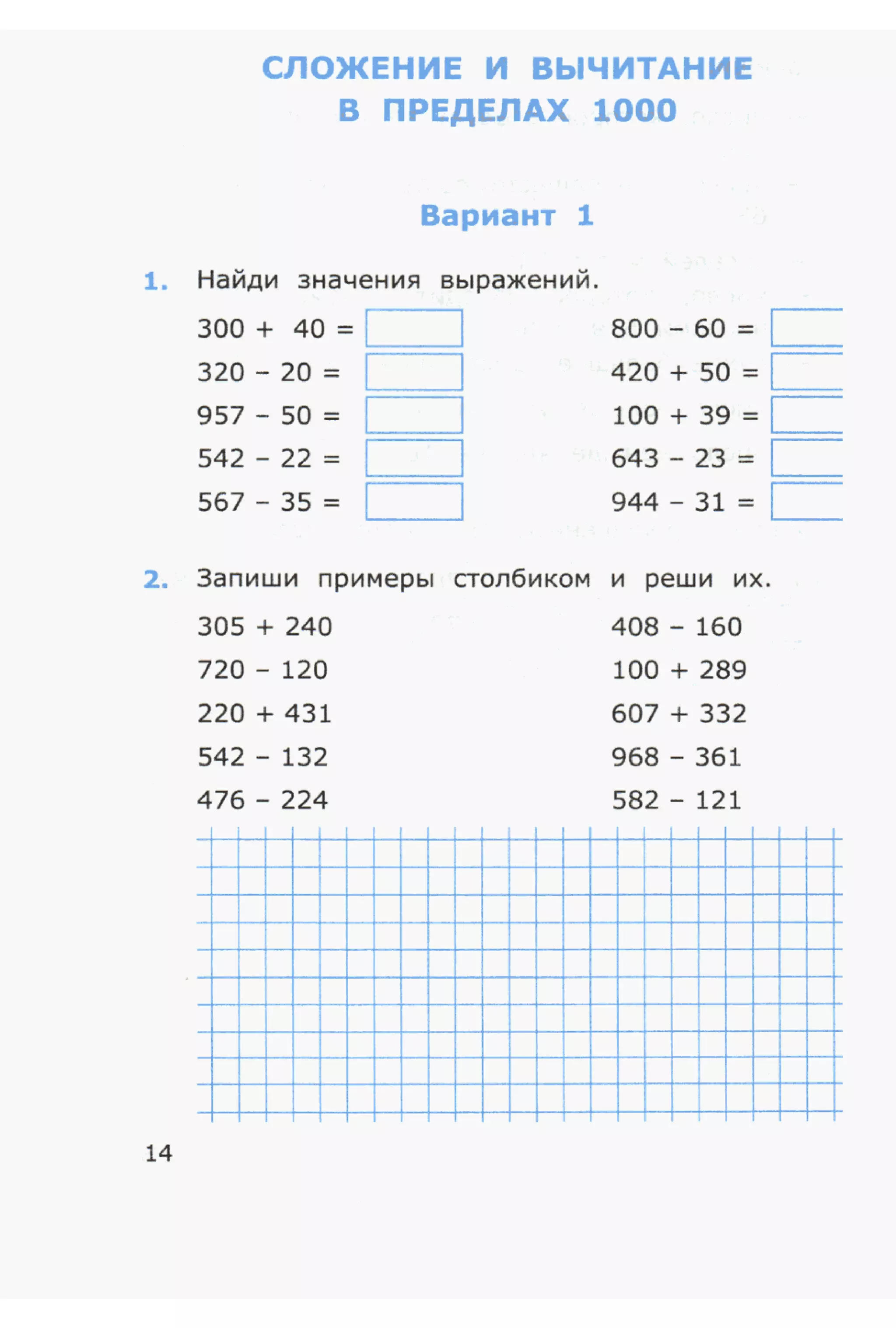 4msrm s-140708061929-phpapp02