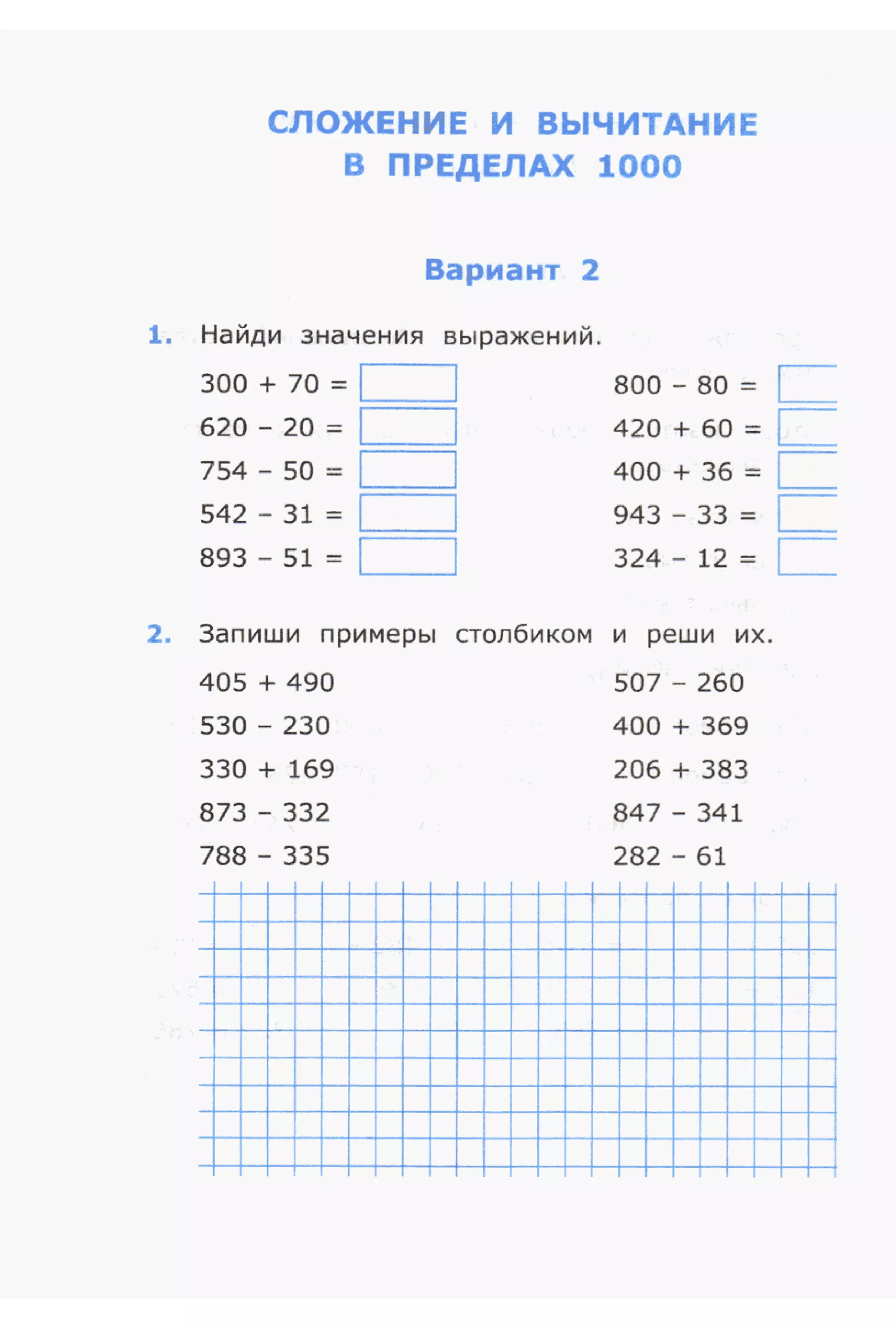 4msrm s-140708061929-phpapp02