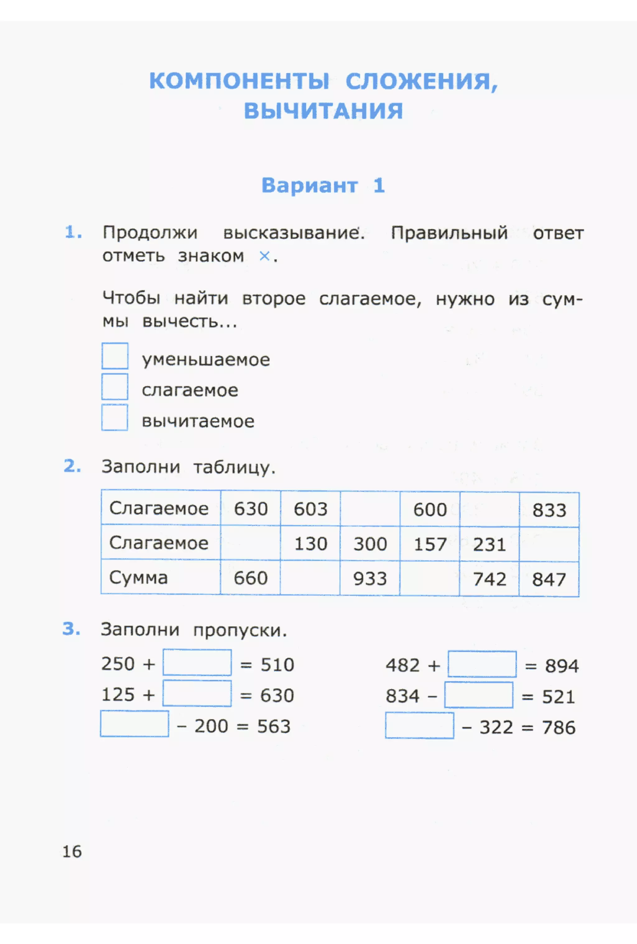 4msrm s-140708061929-phpapp02
