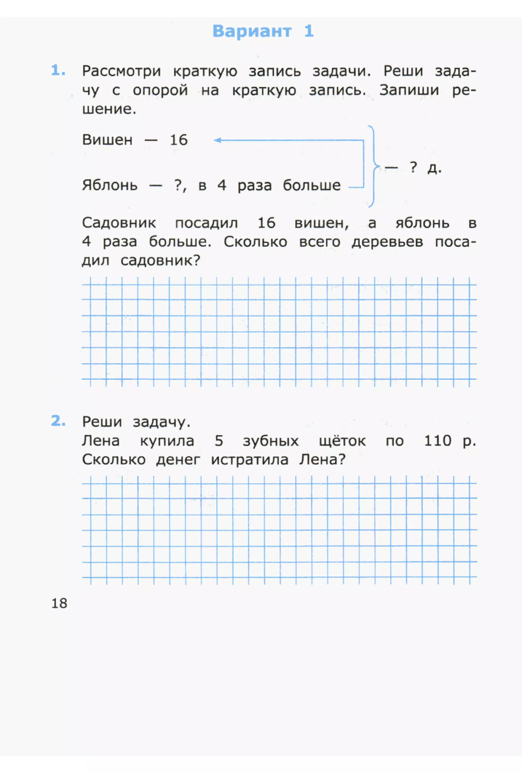 4msrm s-140708061929-phpapp02