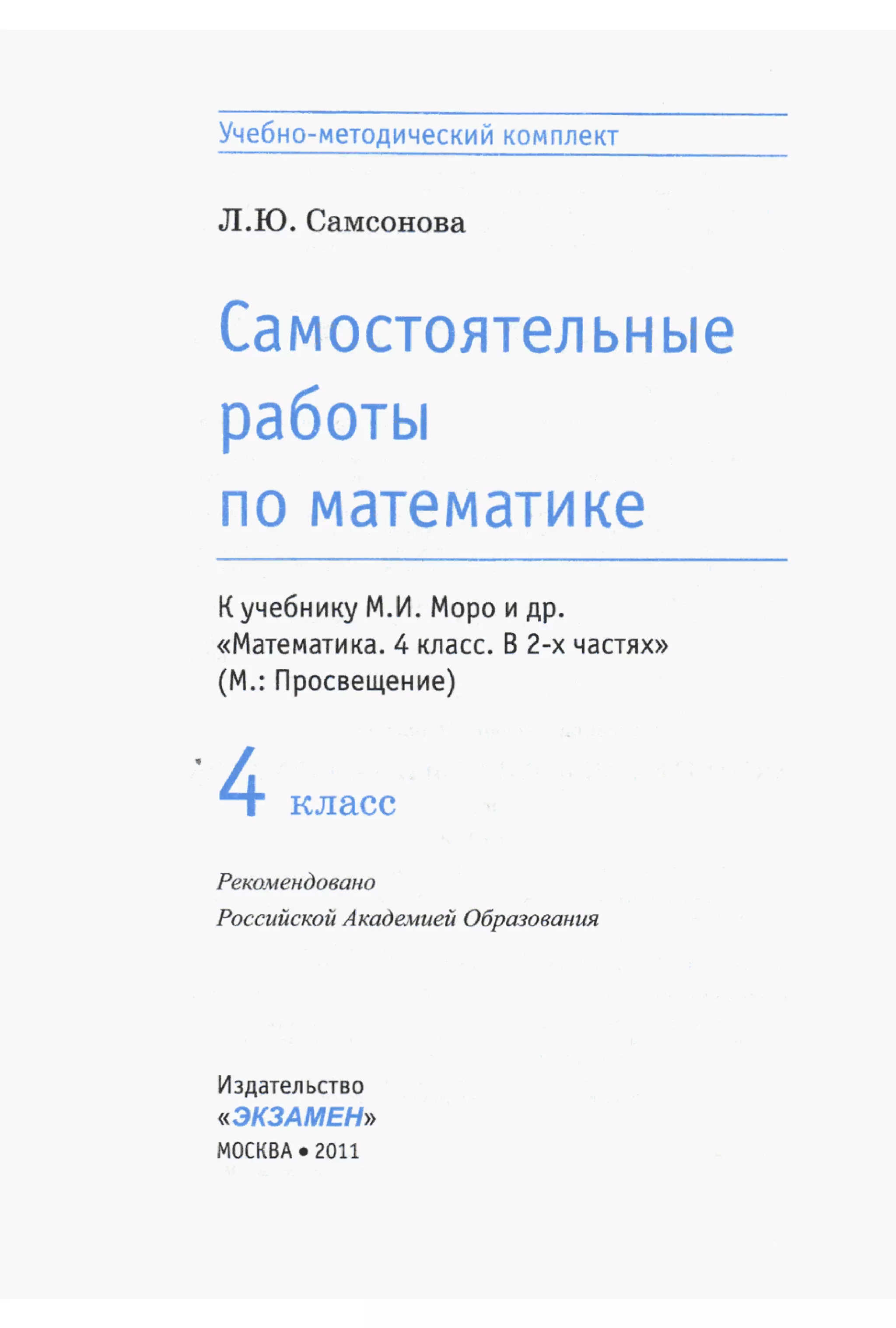 4msrm s-140708061929-phpapp02