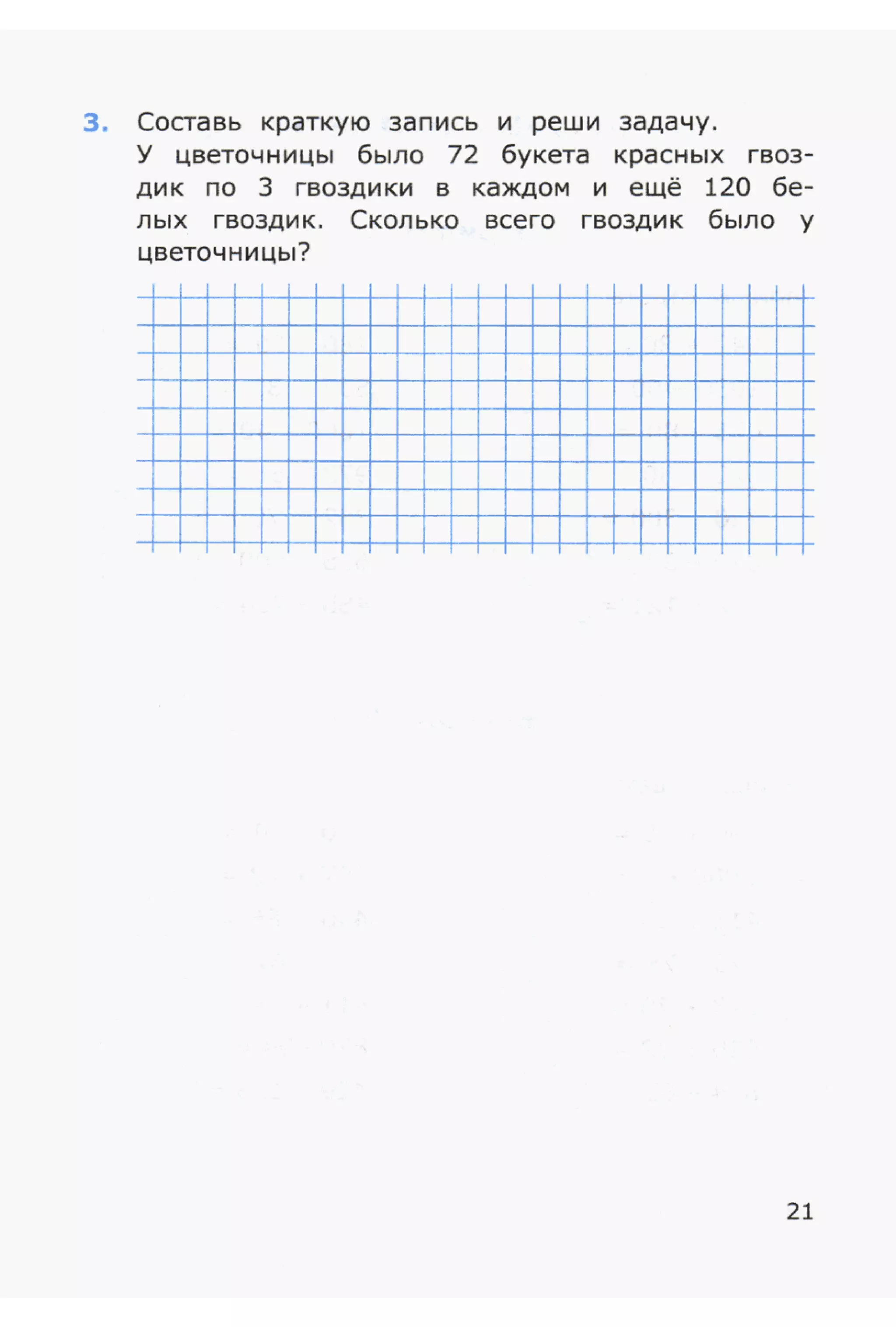 4msrm s-140708061929-phpapp02