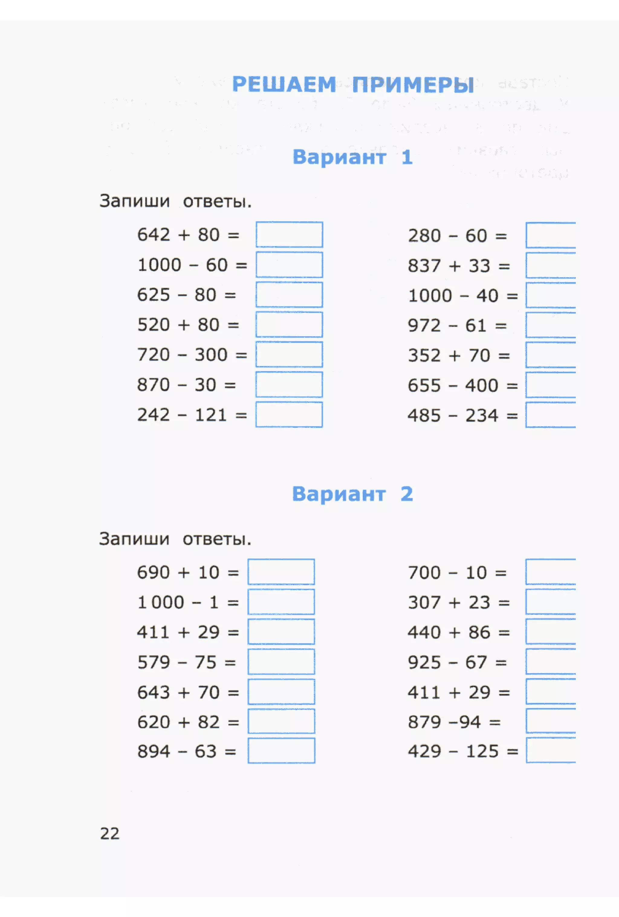 4msrm s-140708061929-phpapp02
