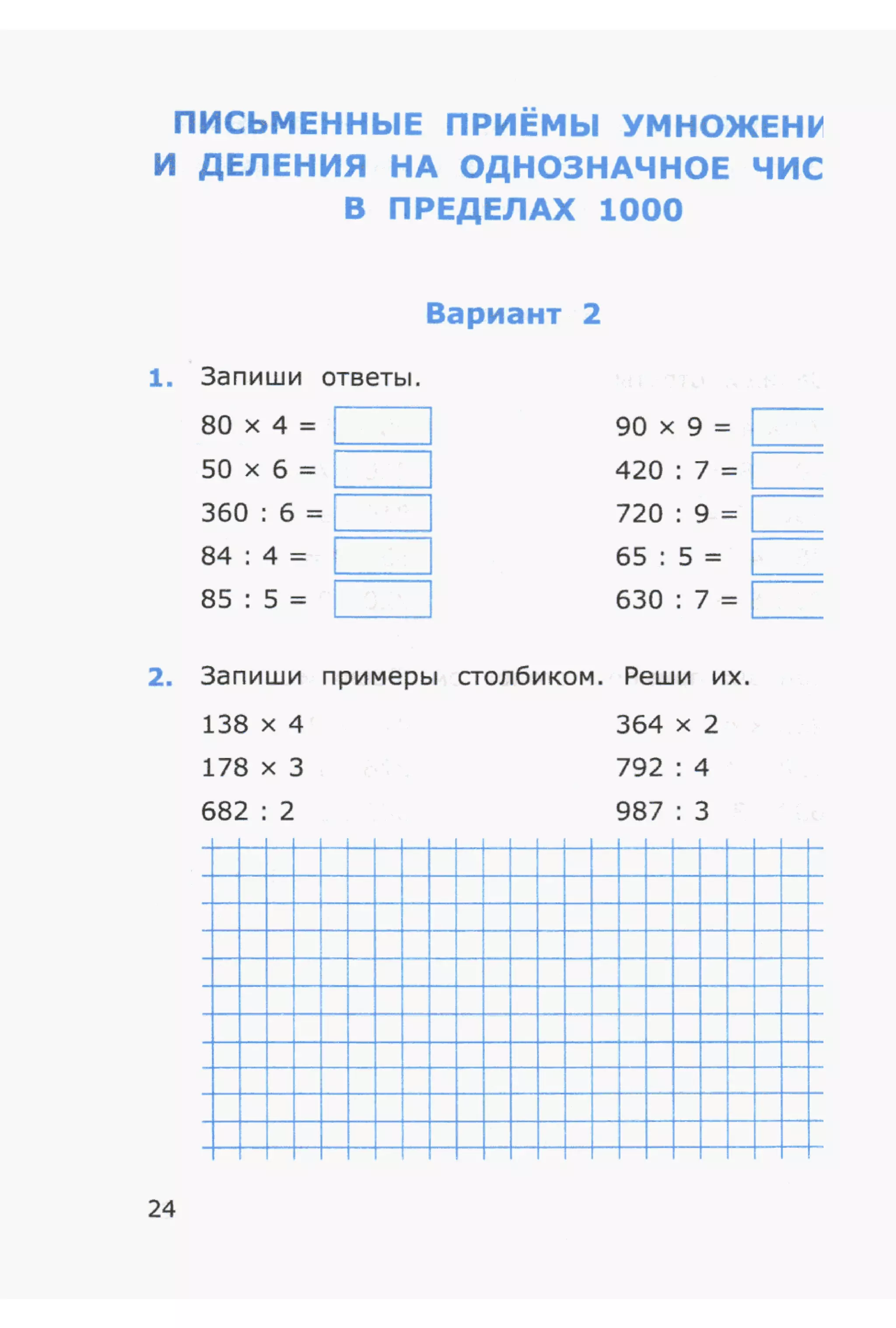 4msrm s-140708061929-phpapp02