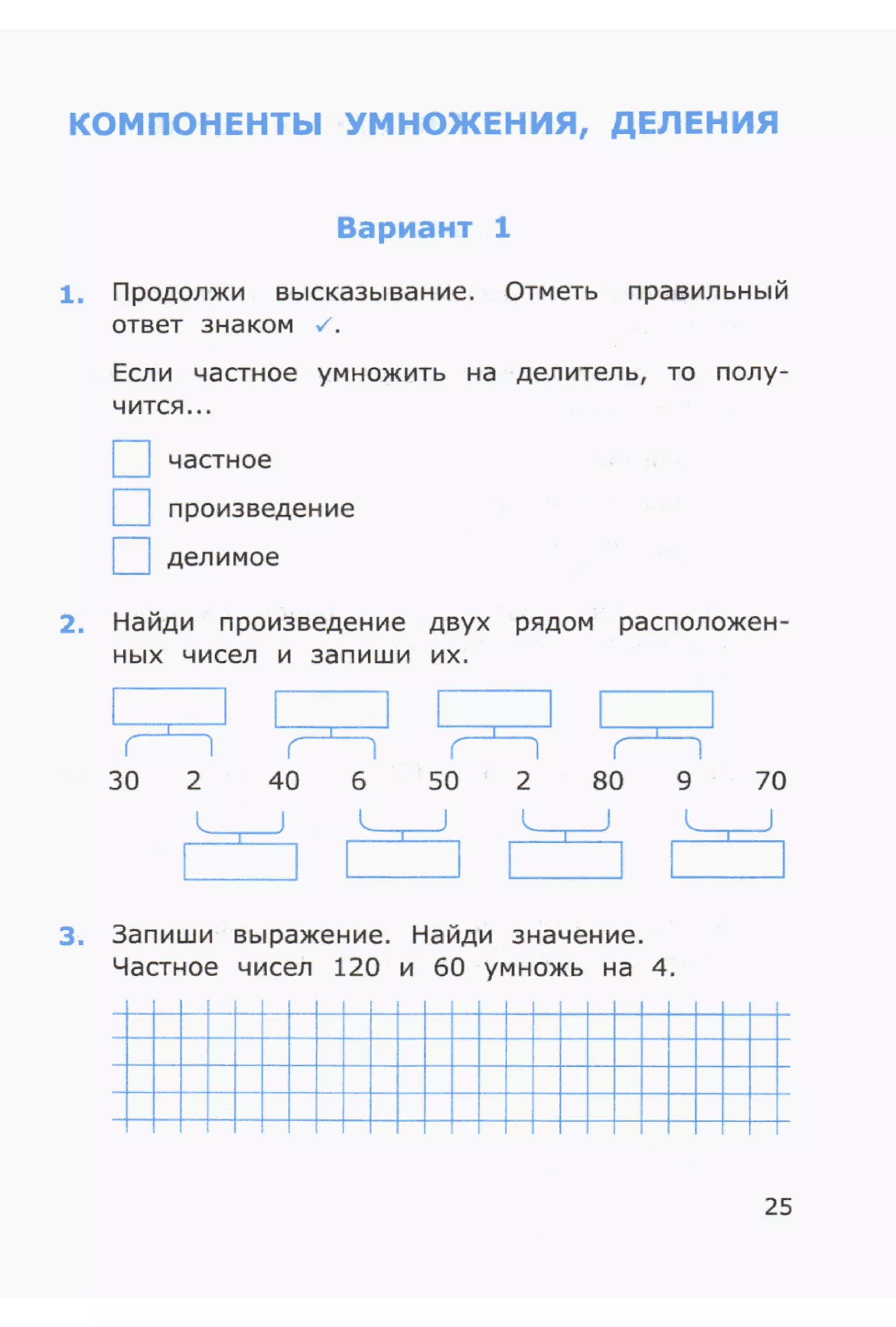 4msrm s-140708061929-phpapp02