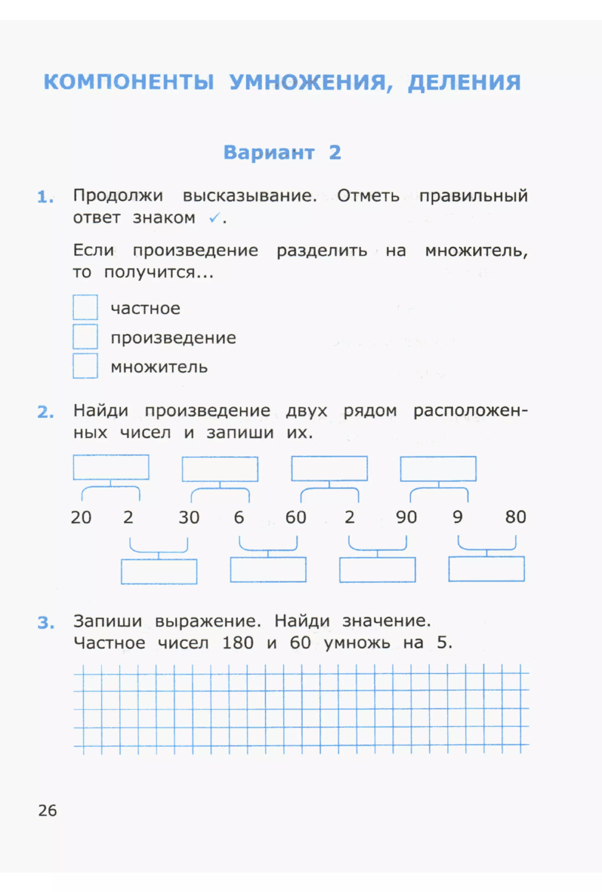 4msrm s-140708061929-phpapp02