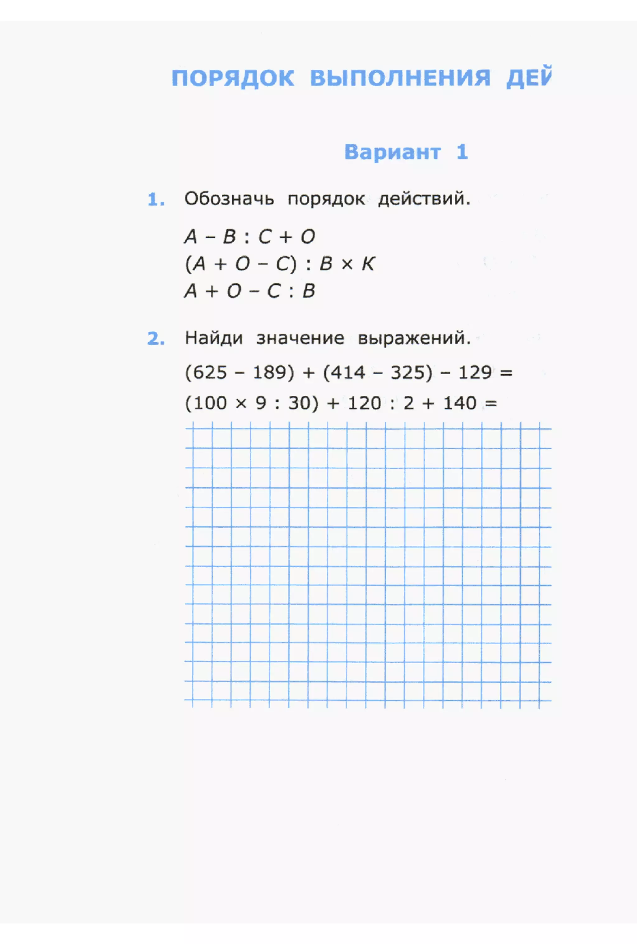 4msrm s-140708061929-phpapp02