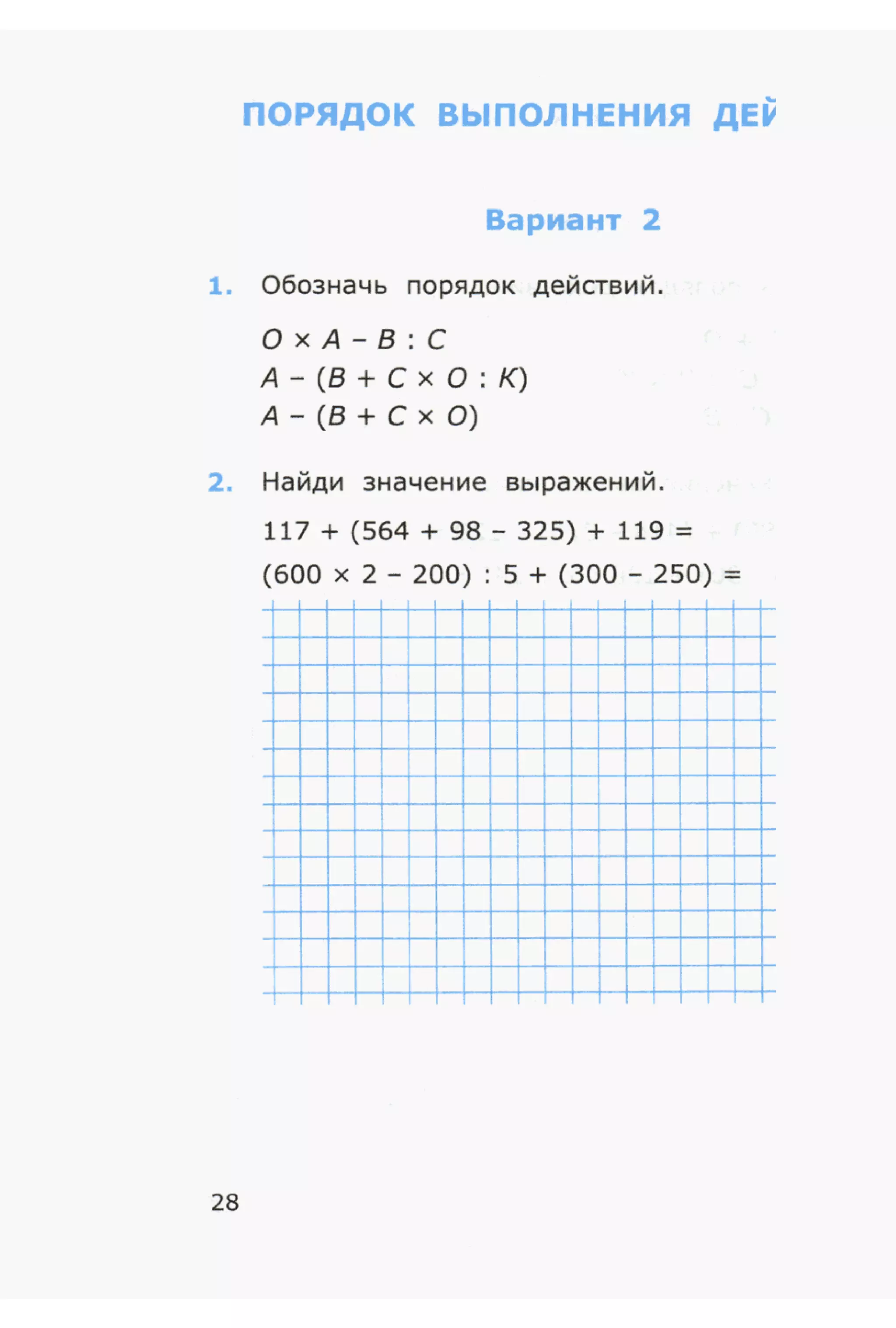 4msrm s-140708061929-phpapp02