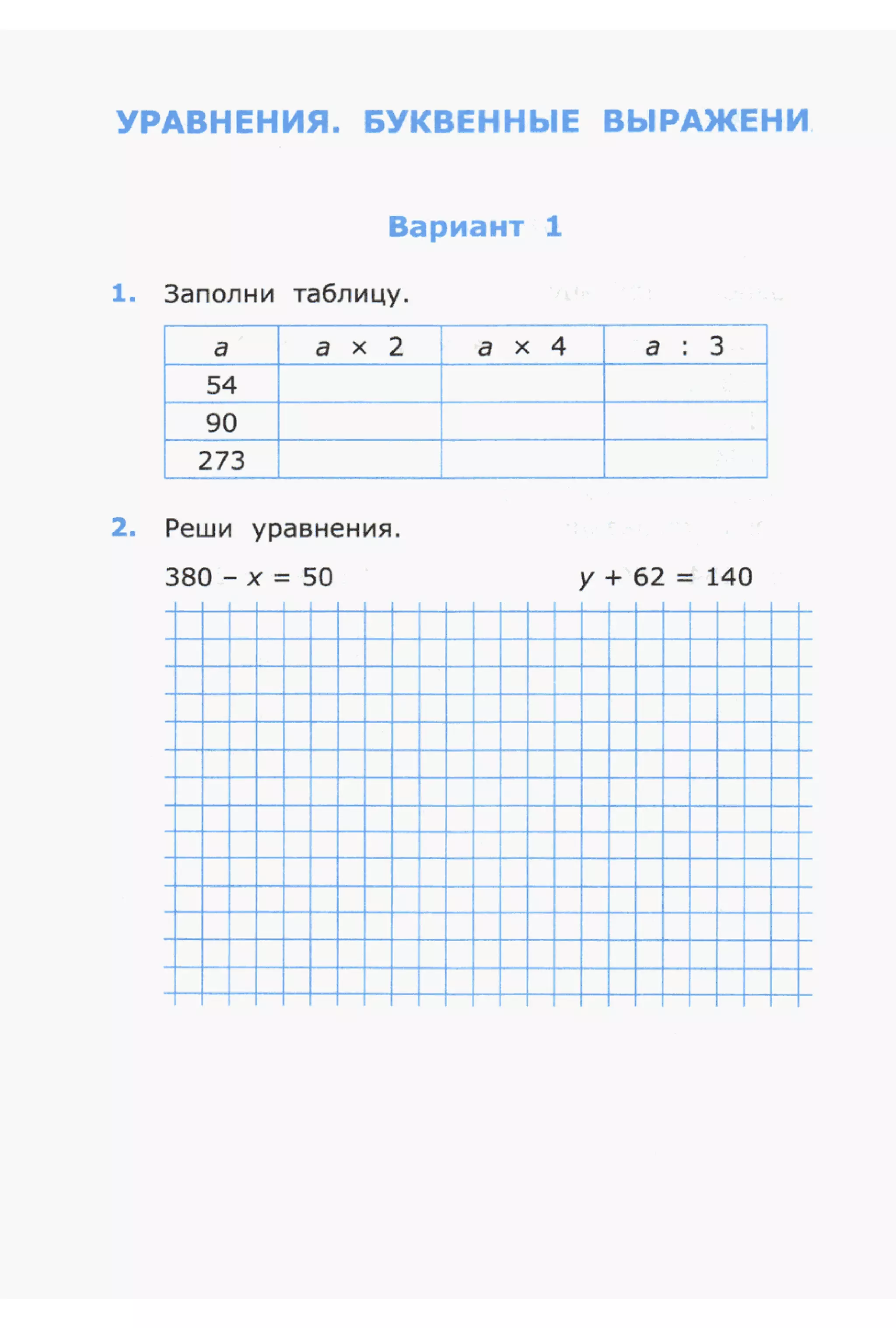 4msrm s-140708061929-phpapp02