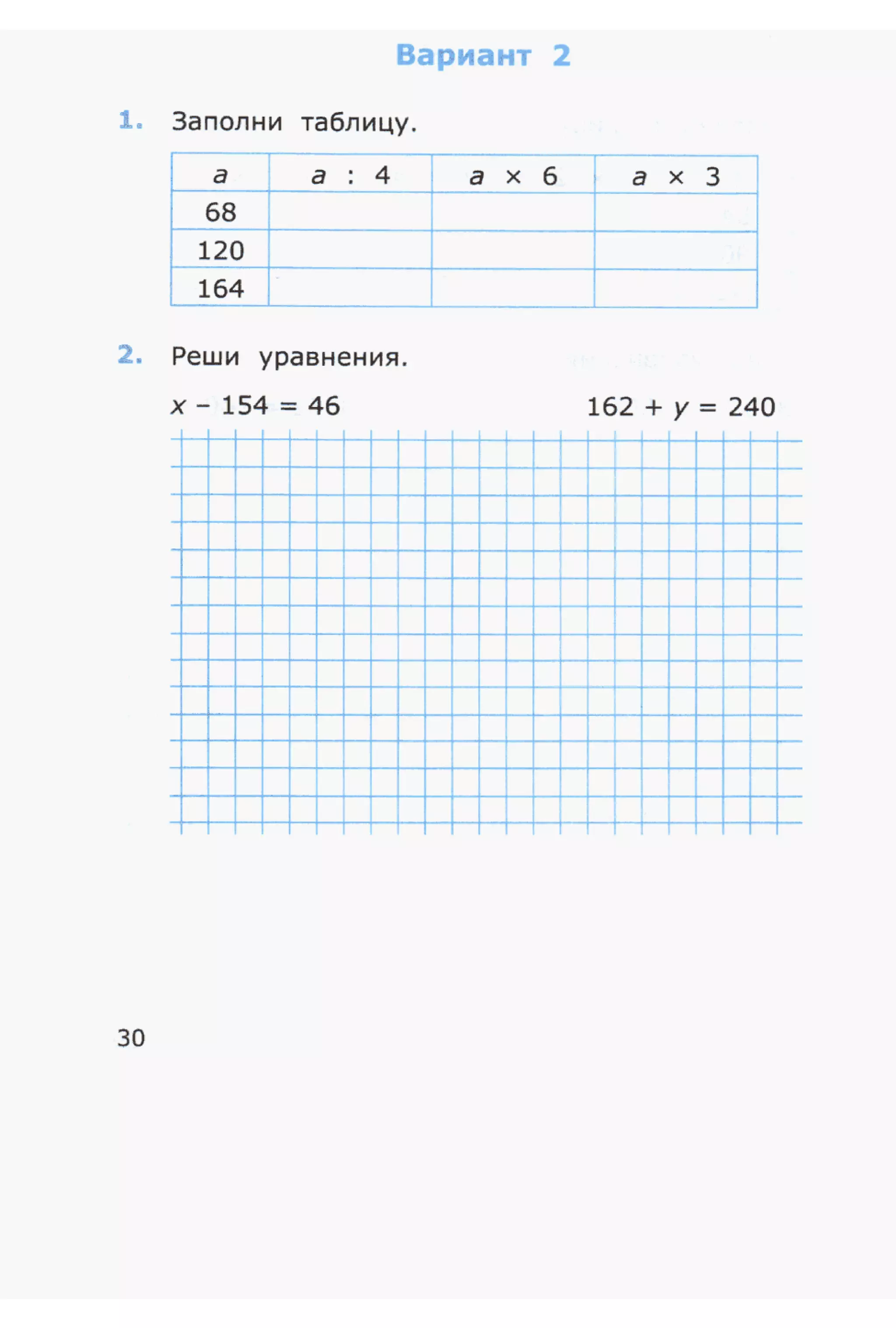 4msrm s-140708061929-phpapp02