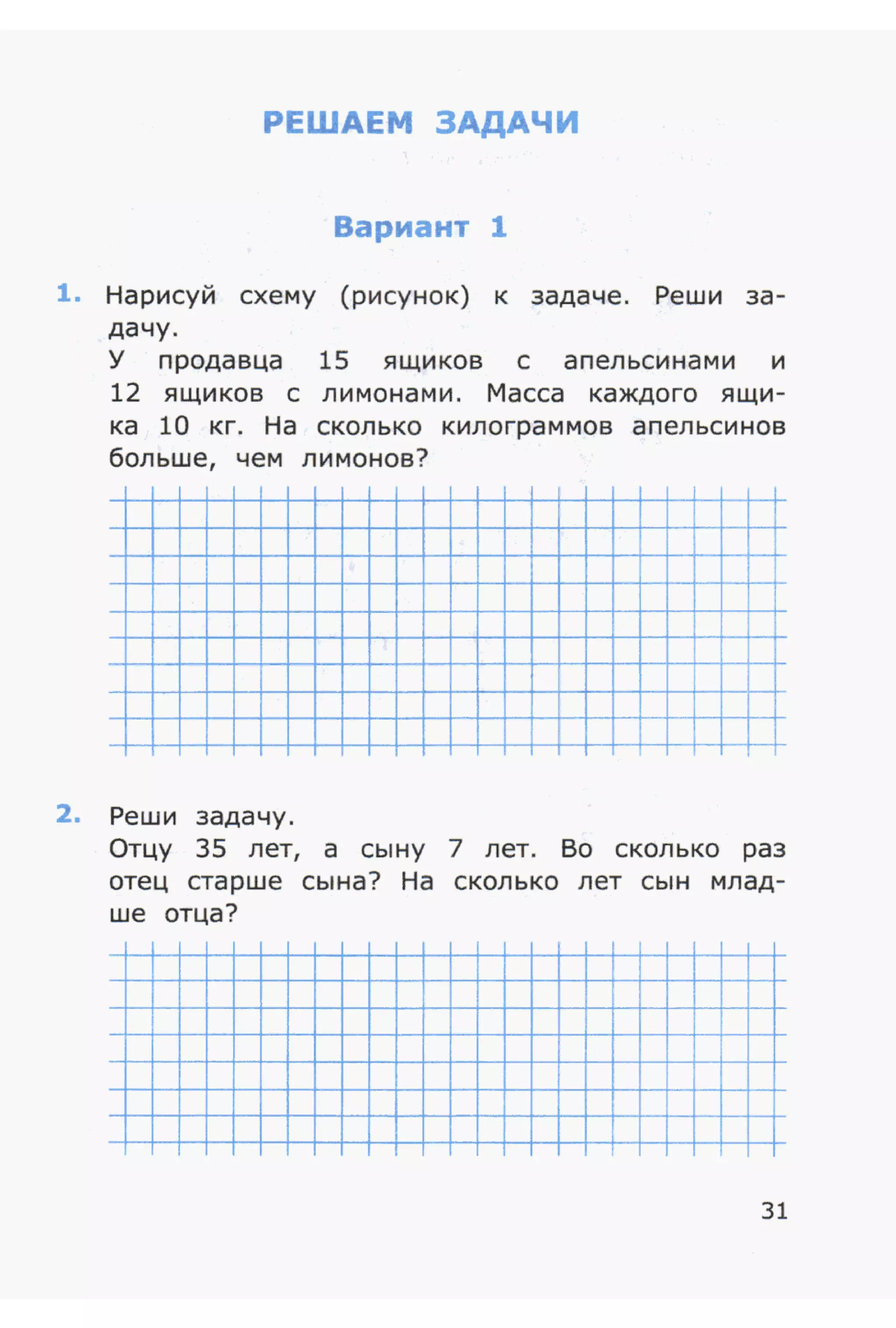 4msrm s-140708061929-phpapp02