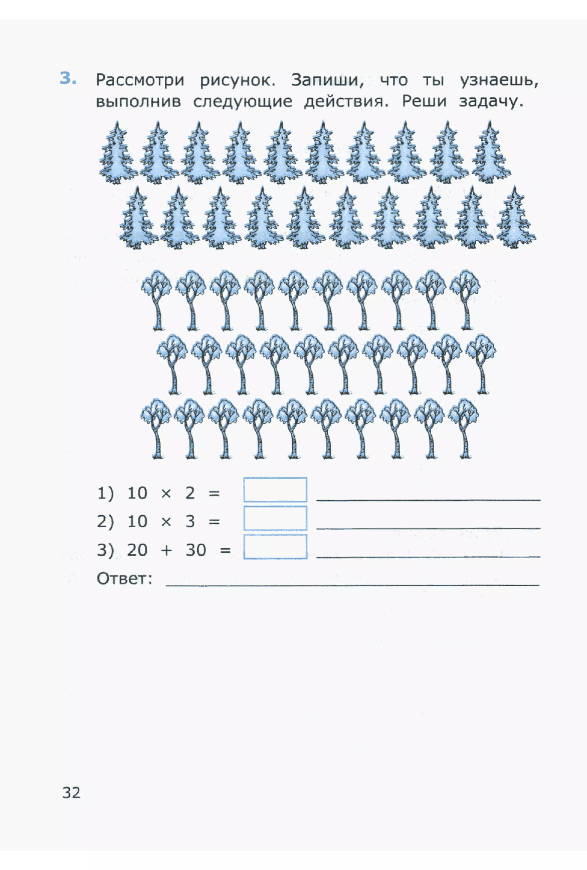 4msrm s-140708061929-phpapp02