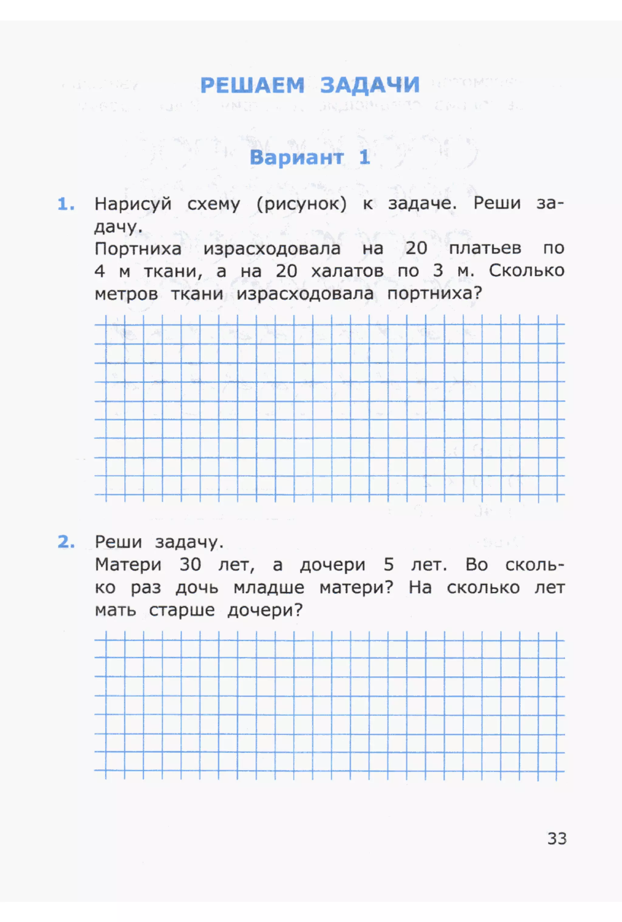 4msrm s-140708061929-phpapp02