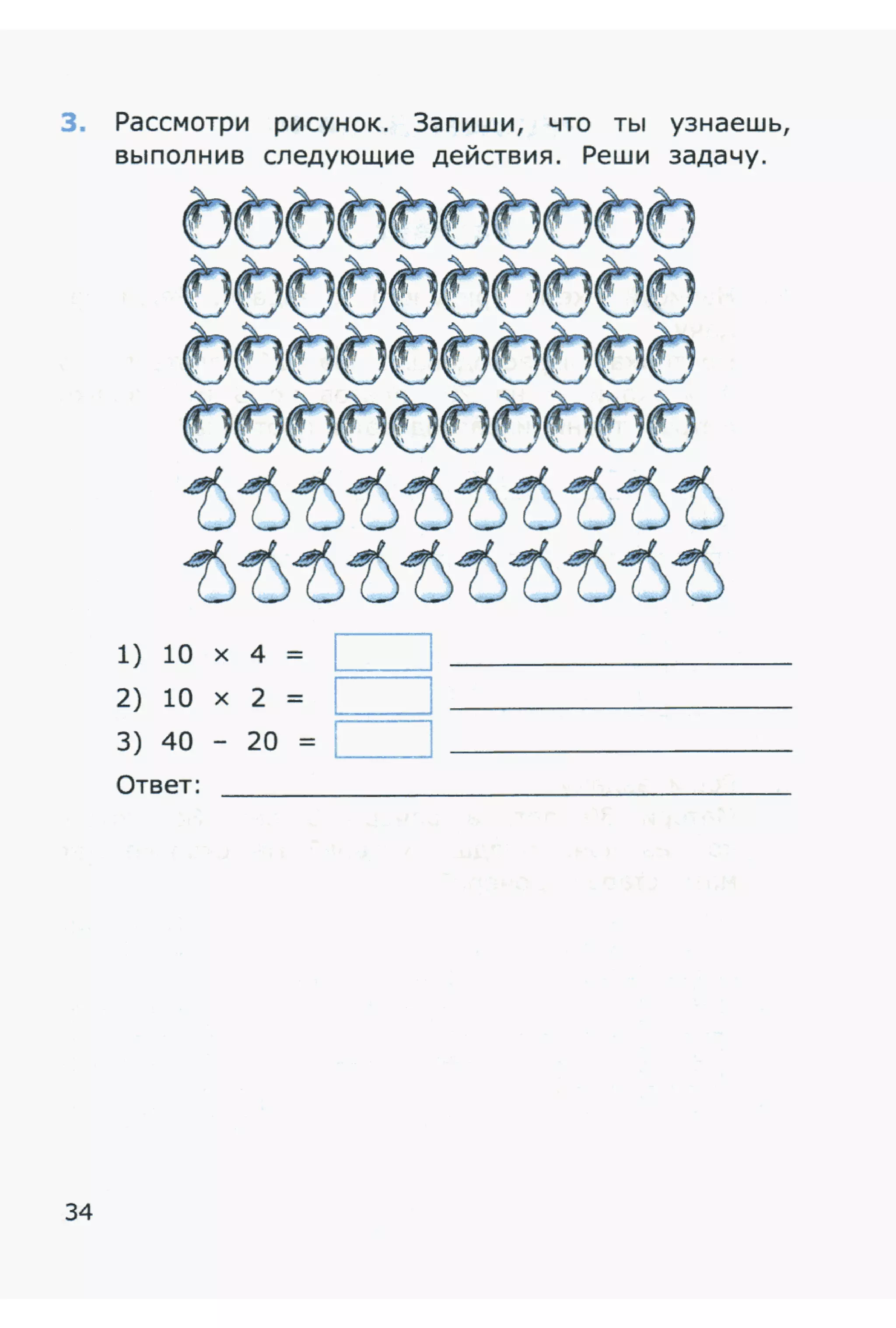 4msrm s-140708061929-phpapp02