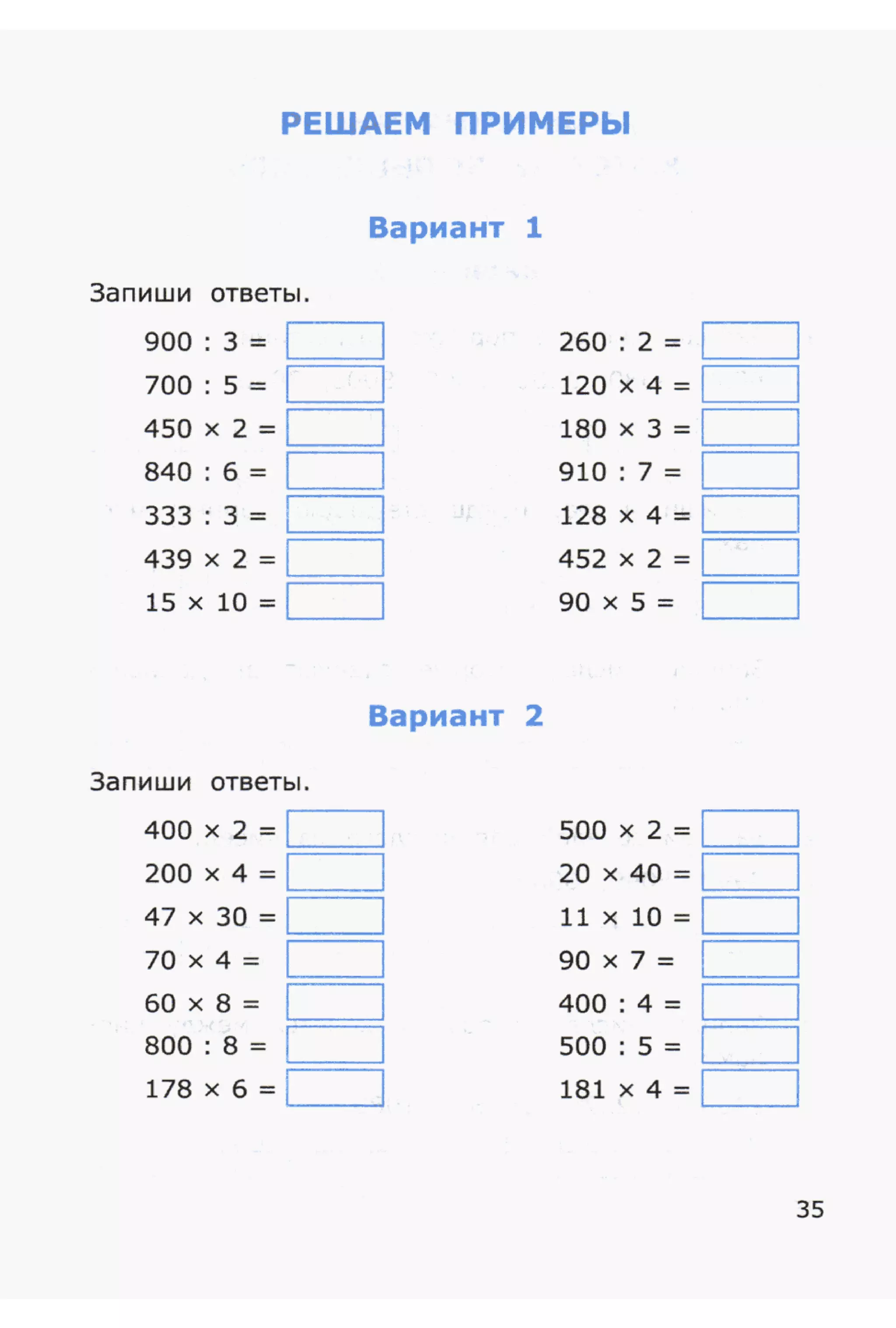 4msrm s-140708061929-phpapp02