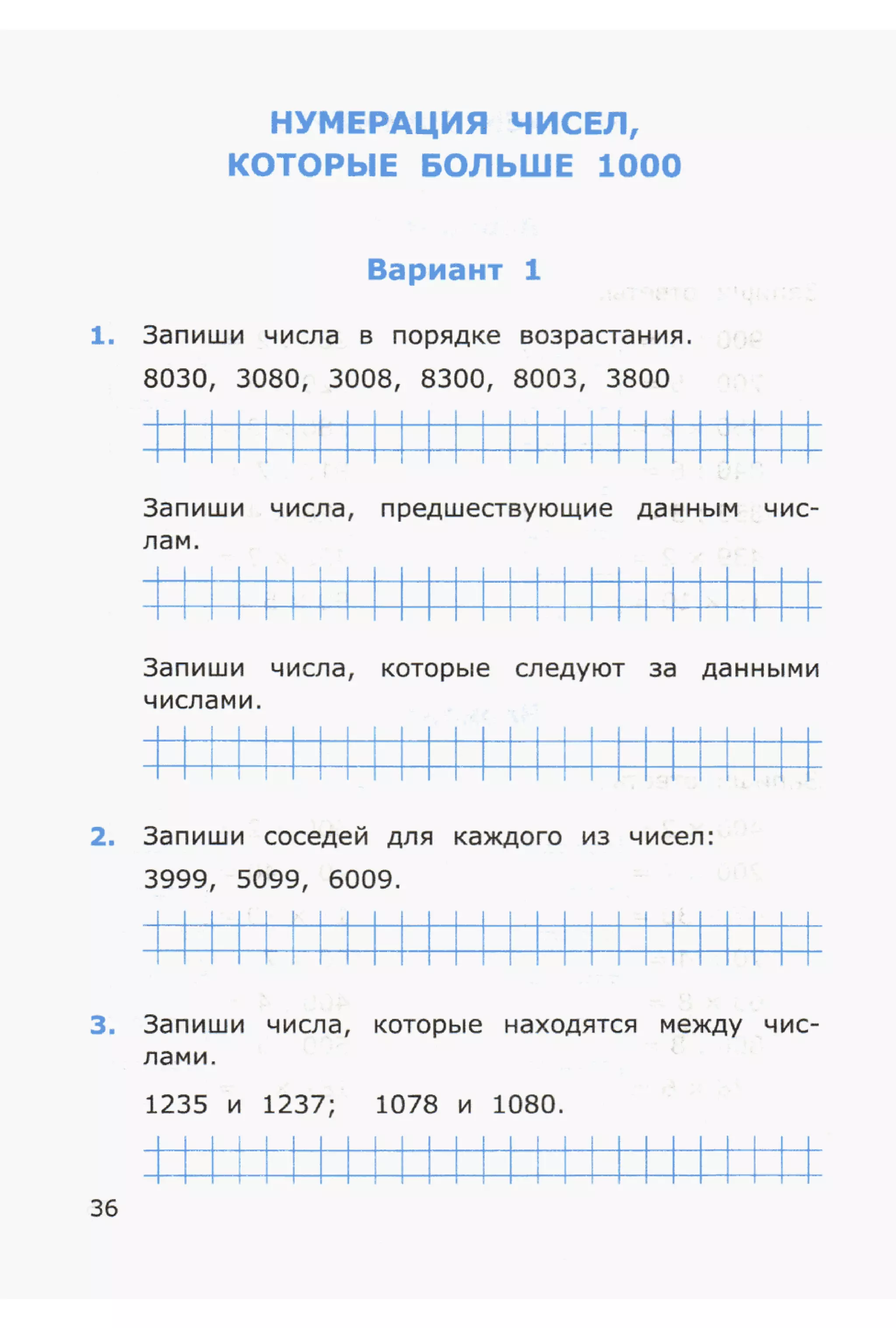 4msrm s-140708061929-phpapp02