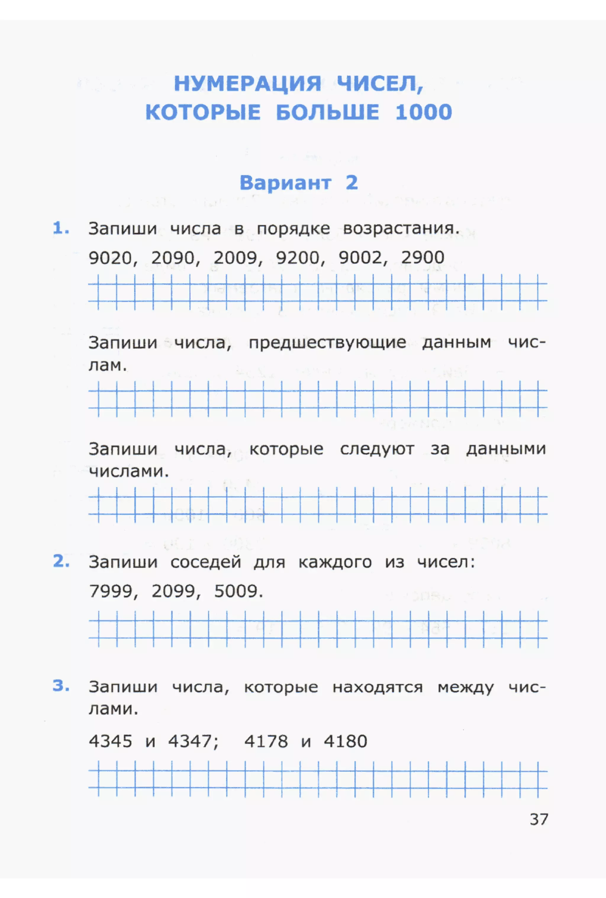 4msrm s-140708061929-phpapp02