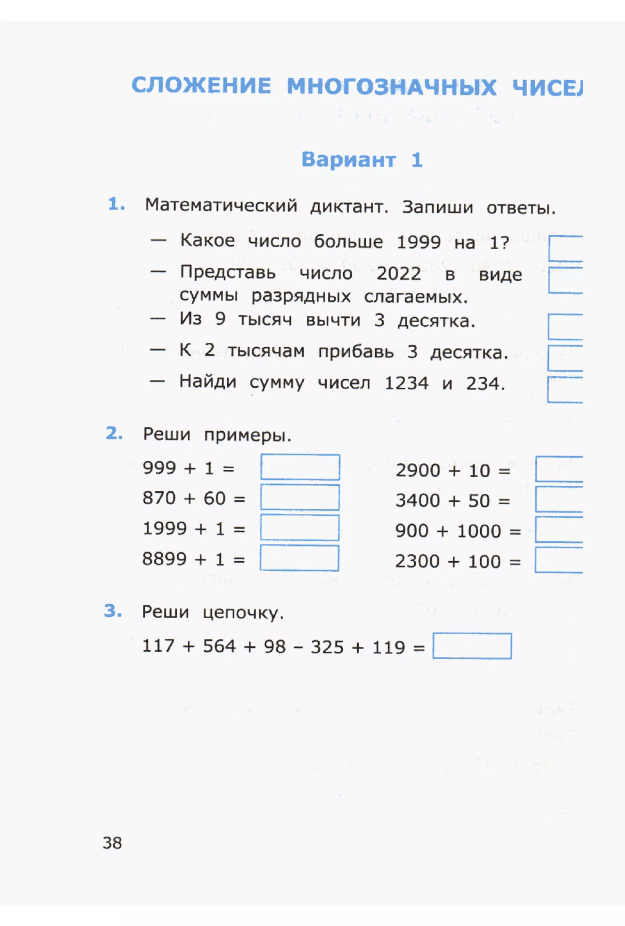 4msrm s-140708061929-phpapp02